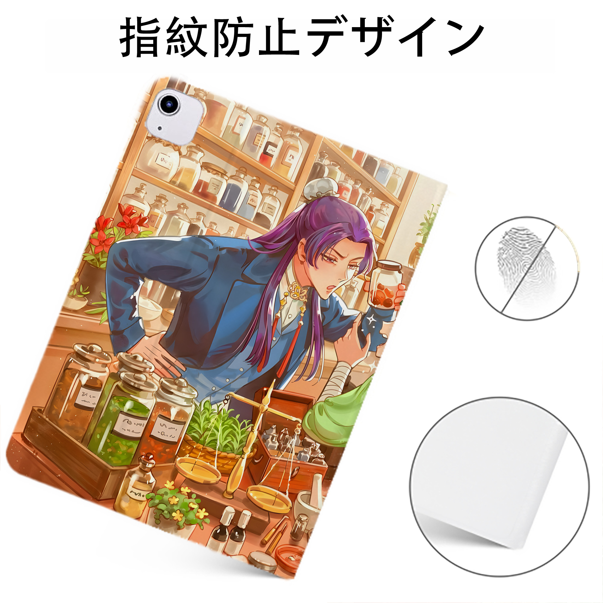 （画像用） 薬屋のひとりごと The Apothecary Diaries IPadケース ペンホルダー付き ブックスタイルデザイン